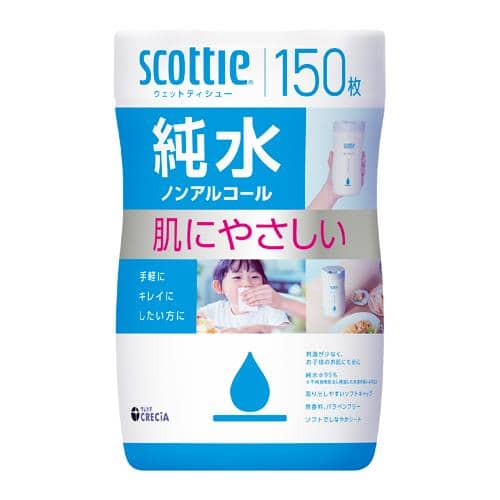 エスコ EA922HB-26A 130x170mm ウェットティッシュ純水(150枚) 1束 （ご注文単位1束）【直送品】