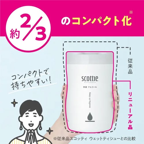 エスコ EA922HB-26A 130x170mm ウェットティッシュ純水(150枚) 1束 （ご注文単位1束）【直送品】