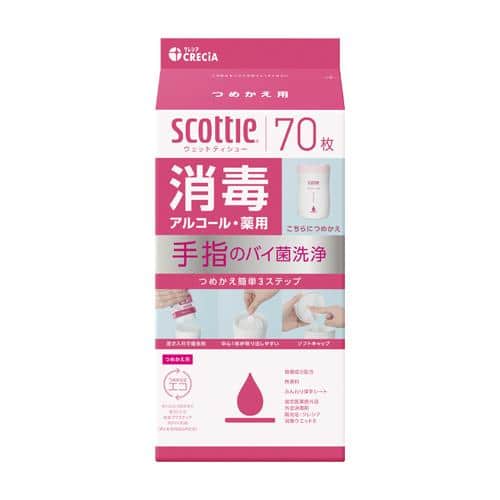 エスコ EA922HB-32C 130x180mm 消毒ウェットティシュ(詰替用・70枚) 1束 （ご注文単位1束）【直送品】