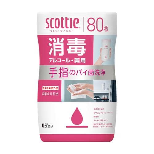 エスコ EA922HB-31D 130x180mm 消毒ウェットティシュ(80枚) 1束 （ご注文単位1束）【直送品】