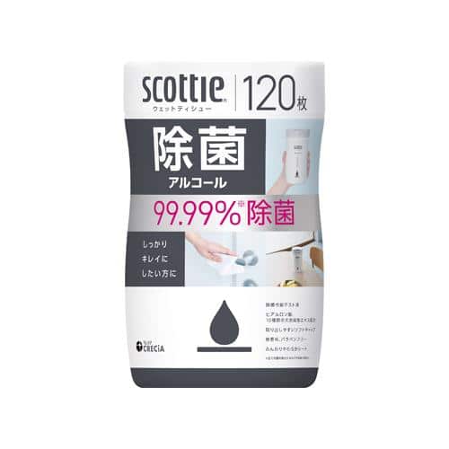 エスコ EA922HB-35F 130x170mm 除菌アルコールティシュ(120枚) 1束 （ご注文単位1束）【直送品】