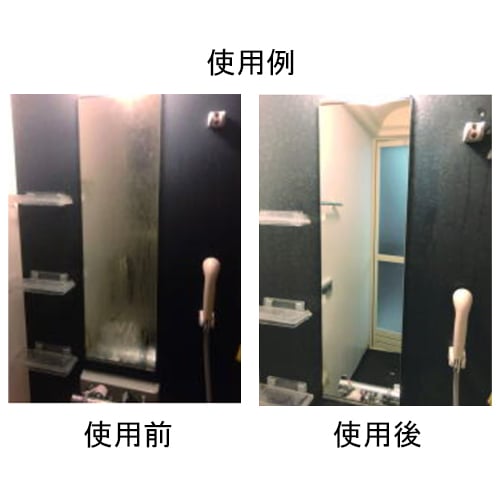 エスコ EA922AJ-319 260g ガラス洗浄剤(コーティング剤入) 1本 (ご注文単位1本)【直送品】