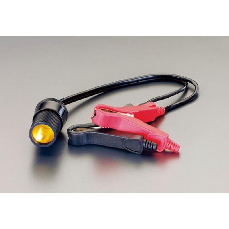 エスコ EA812JG-20A[バッテリークリップ付]DC12Vシガーソケット 1個（ご注文単位1個）【直送品】