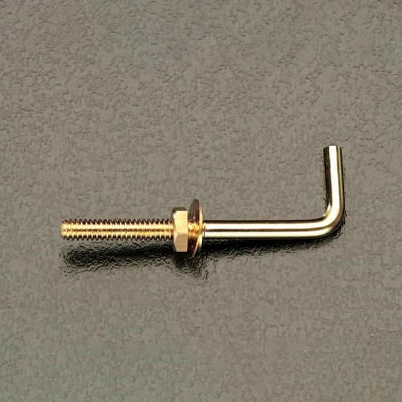 エスコ EA951DR-41 φ3.2x25mmナット・ねじ付L形フック(真鍮/2個) 1個(ご注文単位1個)【直送品】