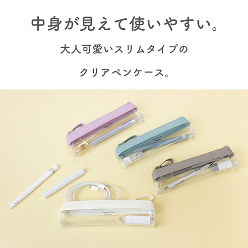 エスコ EA509AD-76 210x30x55mm クリアペンケース(ライトグレー) 1個 （ご注文単位1個）【直送品】