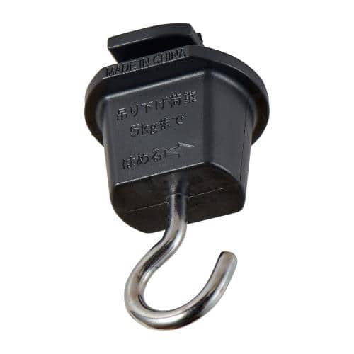 エスコ EA761XB-332 5kg ライティングバー用吊りフック(黒) 1個 （ご注文単位1個）【直送品】