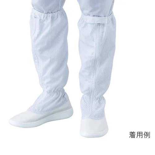 エスコ EA910EG-25.5 25.5cm 静電気帯電防止作業ブーツ 1組 （ご注文単位1組）【直送品】