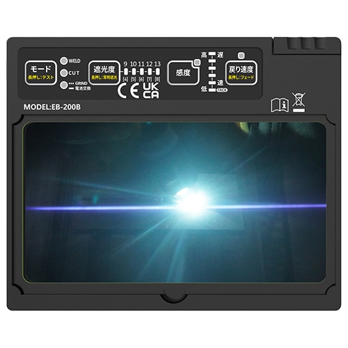 エスコ EA800PV-61 #4-#13 自動遮光溶接面(ブルーフィルター) 1台 （ご注文単位1台）【直送品】