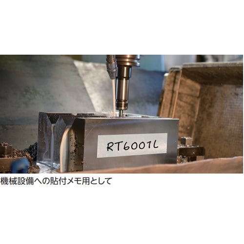 エスコ EA944RR-31 50mmx20m 油面用強力ラインテープ(白) 1巻 (ご注文単位1巻)【直送品】