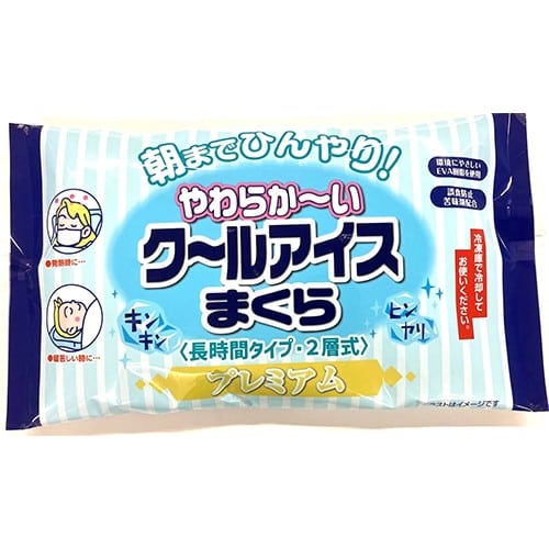 エスコ EA917HC-6B 350x180x20mm アイス枕 1個 （ご注文単位1個）【直送品】