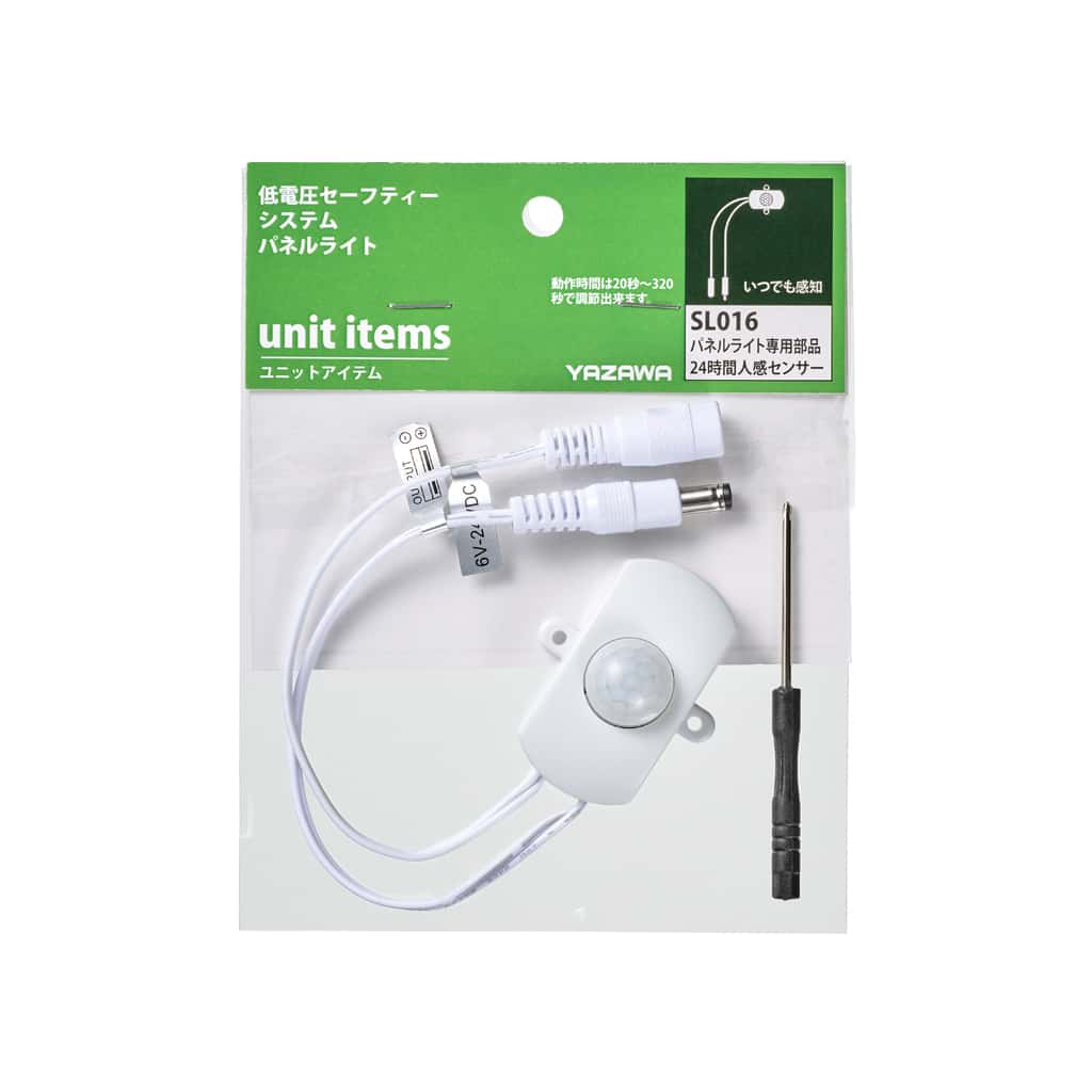 エスコ EA864CB-280 AC100V/70W LEDセンサーライト(マグネット付) 1セット (ご注文単位1セット)【直送品】