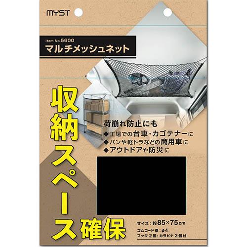 エスコ EA628WD-12 750x 850mm マルチメッシュネット 1個 （ご注文単位1個）【直送品】