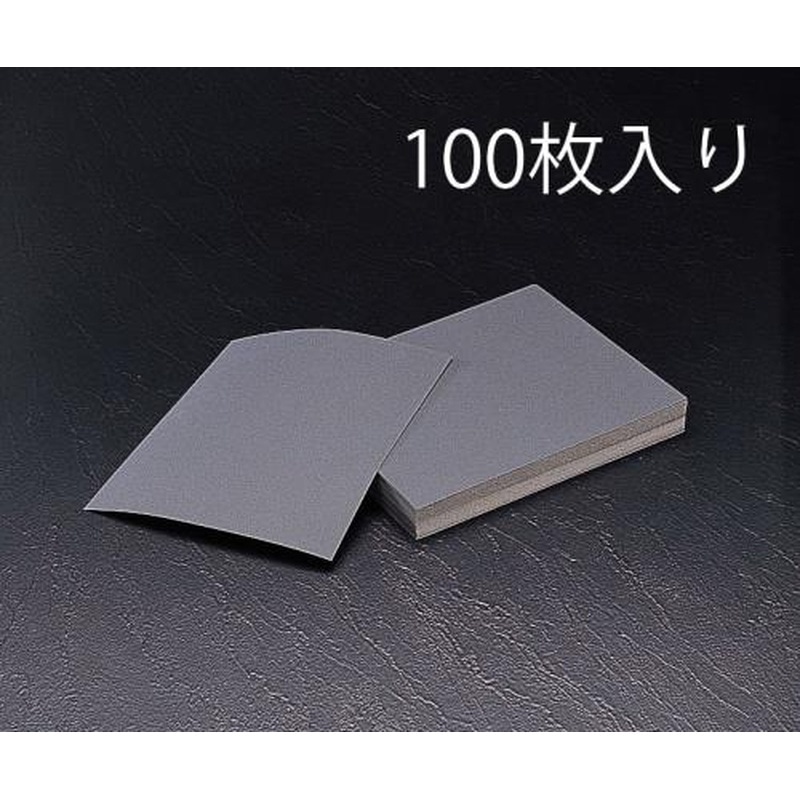 エスコ EA366CA-70 230x280mm/#700耐水ペーパー(100枚) 1個(ご注文単位1個)【直送品】