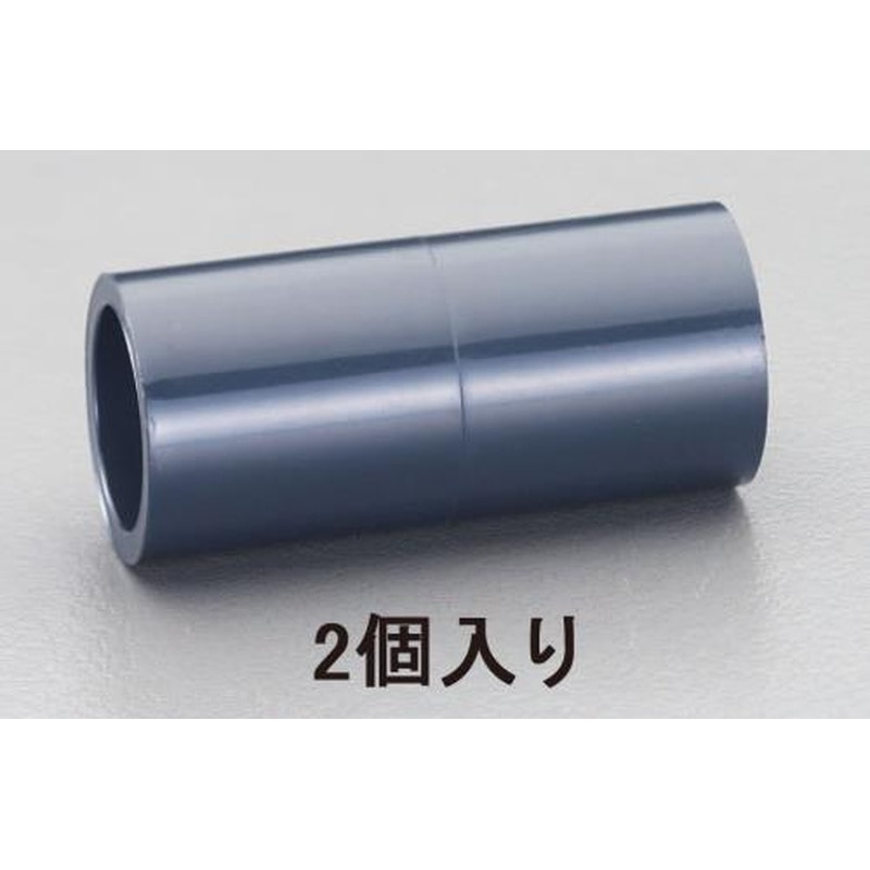 エスコ EA471EJ-13A #13ソケット［HI-VP](2個) 1個（ご注文単位1個）【直送品】