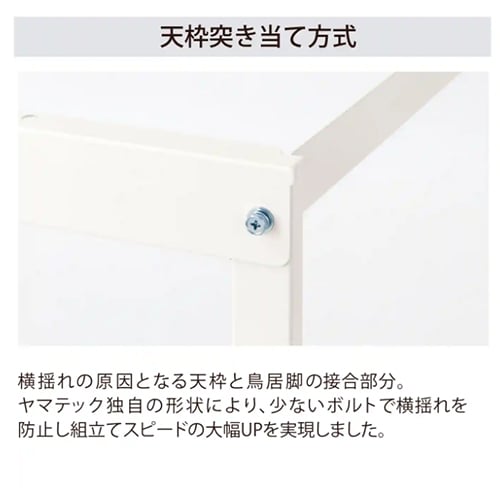 エスコ EA956TA-29 1500x750x740mm ワークテーブル(クリーンルーム対応) 1台 （ご注文単位1台）【直送品】