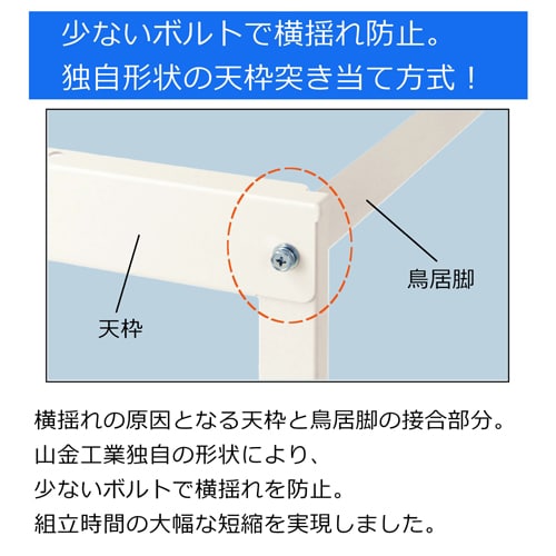 エスコ EA956TD-123 1500x450x685-985mm ワークテーブル(キャスター付) 1台 (ご注文単位1台)【直送品】