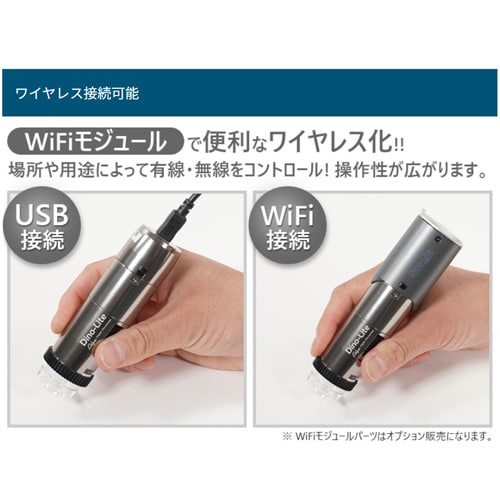 エスコ EA755CB-31 x10~x220 マイクロスコープ(Wifi対応/偏光付) 1個 （ご注文単位1個）【直送品】