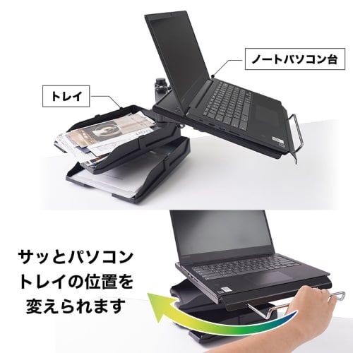 エスコ EA764AG-65 286x577x300mm ノートパソコンアーム 1個 (ご注文単位1個)【直送品】