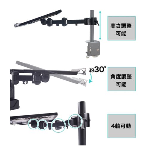 エスコ EA764AG-65 286x577x300mm ノートパソコンアーム 1個 (ご注文単位1個)【直送品】