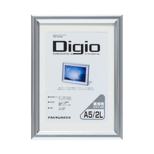 エスコ EA761LP-7A A5/2L デジタルプリントフレーム(樹脂) 1個 （ご注文単位1個）【直送品】