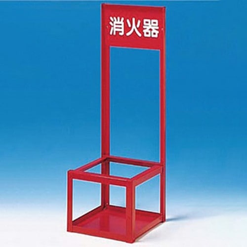 エスコ EA951FC-136 250x250x750mm 消火器置場(20型/1本用) 1個 （ご注文単位1個）【直送品】