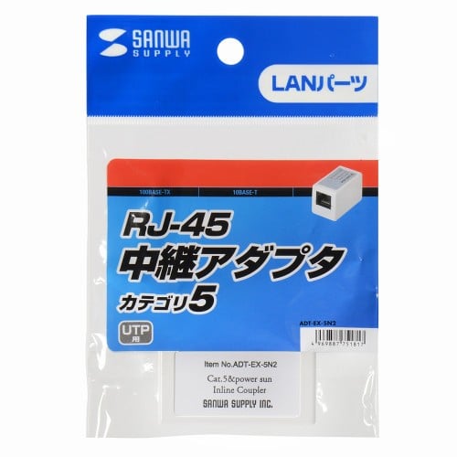 エスコ EA764BM-26 LANケーブル中継アダプタ(カテゴリ5準拠) 1個 （ご注文単位1個）【直送品】