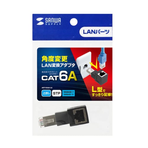 エスコ EA764BM-41 LANケーブルL型上出変換アダプタ(CAT6A STP) 1個 (ご注文単位1個)【直送品】