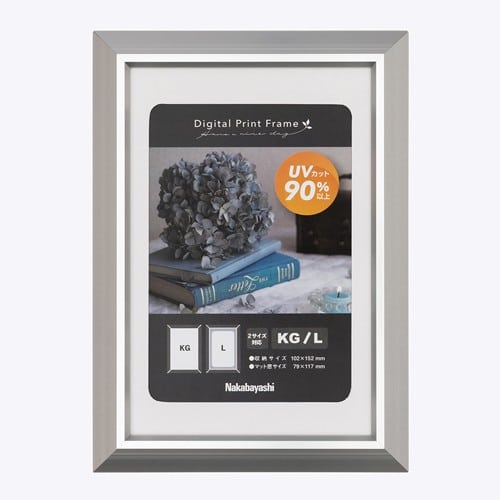 エスコ EA761LP-1B KG/L判 デジタルプリントフレーム 1枚 （ご注文単位1枚）【直送品】