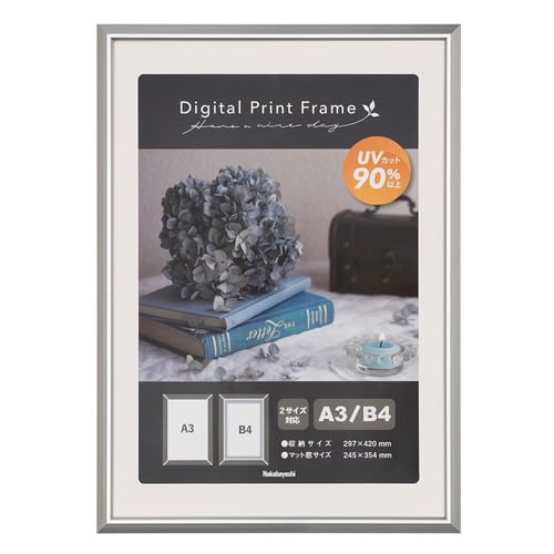エスコ EA761LP-4B A3/B4 デジタルプリントフレーム 1枚 （ご注文単位1枚）【直送品】