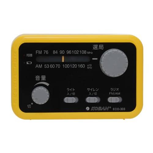 エスコ EA758-31B 非常用ライト/LED(手廻し発電/ラジオ付) 1個 （ご注文単位1個）【直送品】