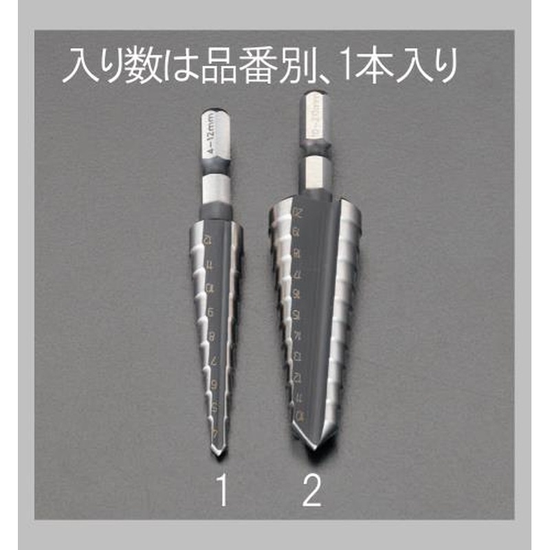 エスコ EA825GB-1 4-12mmステップドリル(1/4”六角軸・HSS) 1個(ご注文単位1個)【直送品】