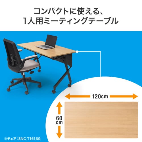 エスコ EA954HC-717 1200x600x700mm ミーティングテーブル(木目) 1台 （ご注文単位1台）【直送品】