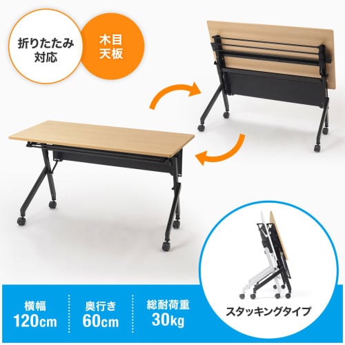 エスコ EA954HC-717 1200x600x700mm ミーティングテーブル(木目) 1台 （ご注文単位1台）【直送品】