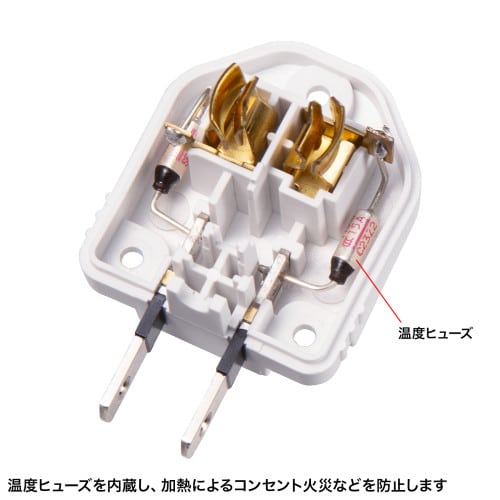 エスコ EA940BA-48 AC125V/15A プラグ変換アダプタ(温度ヒューズ内蔵 1個 （ご注文単位1個）【直送品】