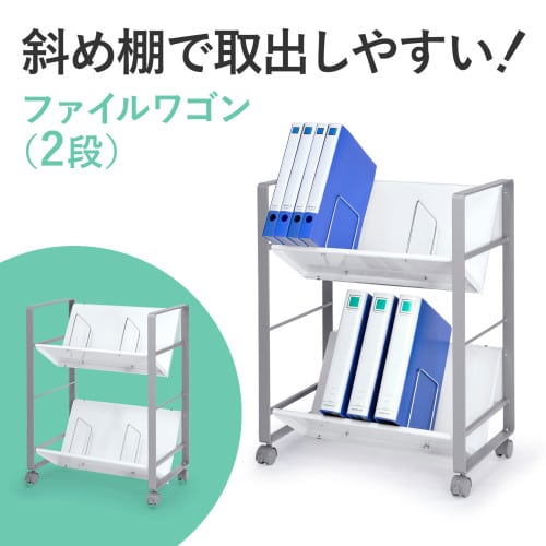 エスコ EA954HE-47 550x350x 695mm ファイルワゴン 1台 (ご注文単位1台)【直送品】