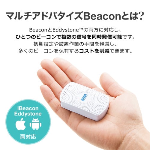 エスコ EA764DB-13 70.6x38x17.8mm BLEビーコン(温湿度センサ/3個) 1セット (ご注文単位1セット)【直送品】