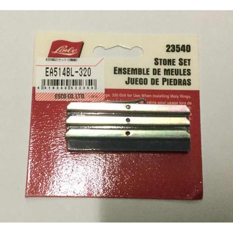 エスコ EA514BL-320 #320砥石セット(3個組) 1個（ご注文単位1個）【直送品】