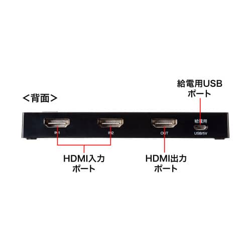 エスコ EA940P-107A HDMI切替器(2入力1出力/4K) 1個 (ご注文単位1個)【直送品】