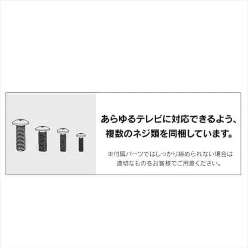 エスコ EA764AG-513 32-65V型 ディスプレイ壁掛け金具(上下調整式) 1個 （ご注文単位1個）【直送品】