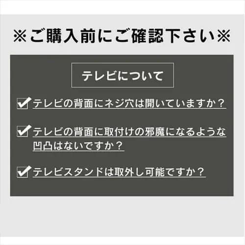 エスコ EA764AG-513 32-65V型 ディスプレイ壁掛け金具(上下調整式) 1個 （ご注文単位1個）【直送品】