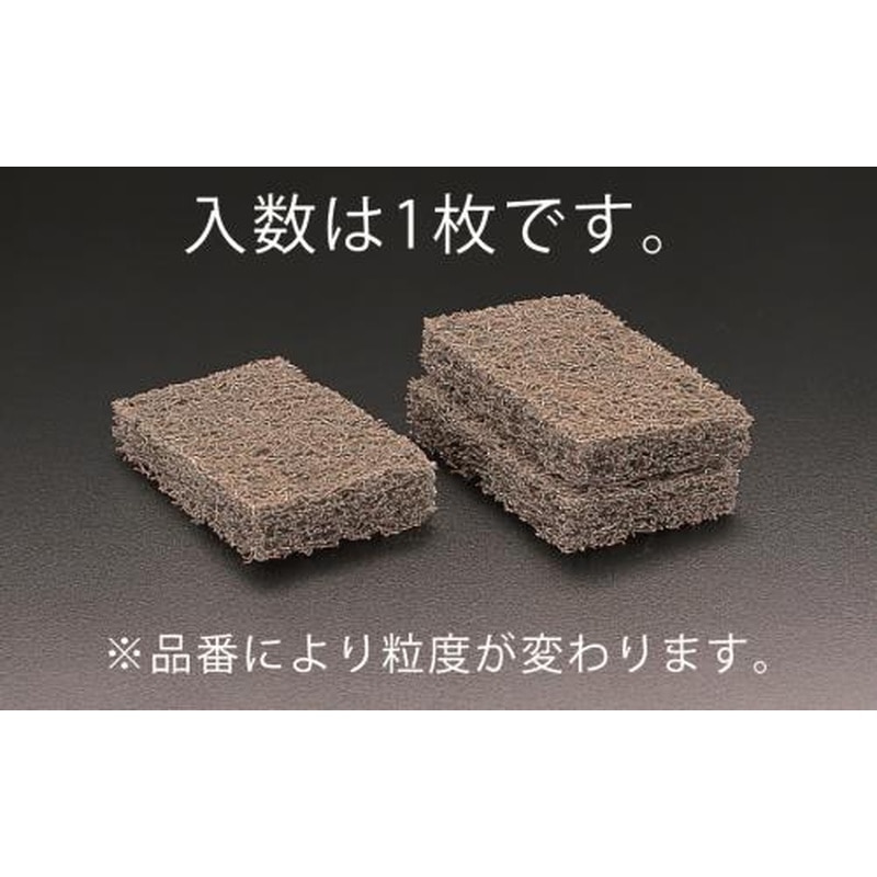 エスコ EA366DA-200 250x150x30mm/#100マジックロン(1枚) 1個（ご注文単位1個）【直送品】