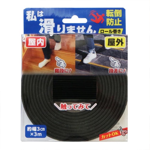 エスコ EA944DR-11 30mmx 3m 滑り止めシート(黒) 1個 (ご注文単位1個)【直送品】