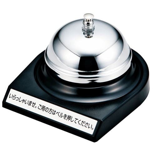 エスコ EA762AB-1A 99x110x70mm 卓上ベル 1個 （ご注文単位1個）【直送品】
