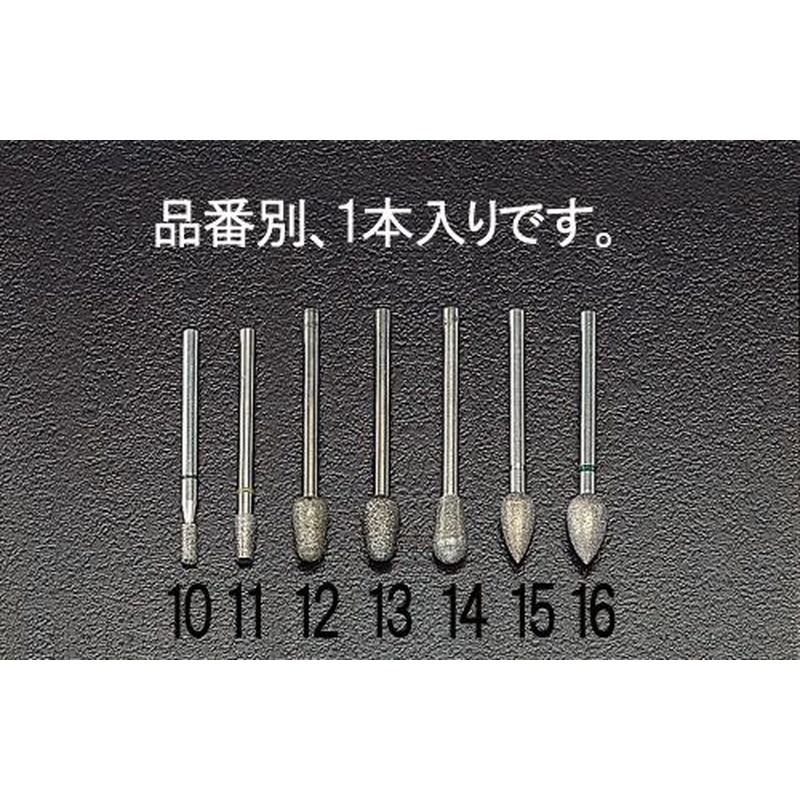 エスコ EA819DA-15 6.0x12.6x44mmダイヤモンドバー(3mm軸) 1個（ご注文単位1個）【直送品】