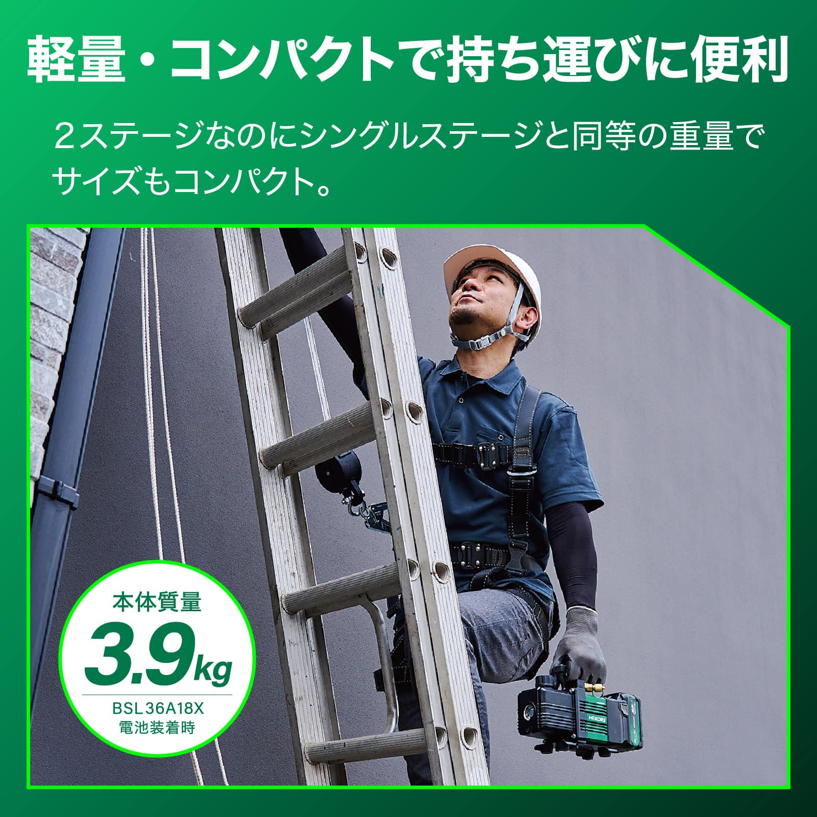 エスコ EA112NA-1 DC18.0V/50L 真空ポンプ(充電式) 1台 (ご注文単位1台)【直送品】