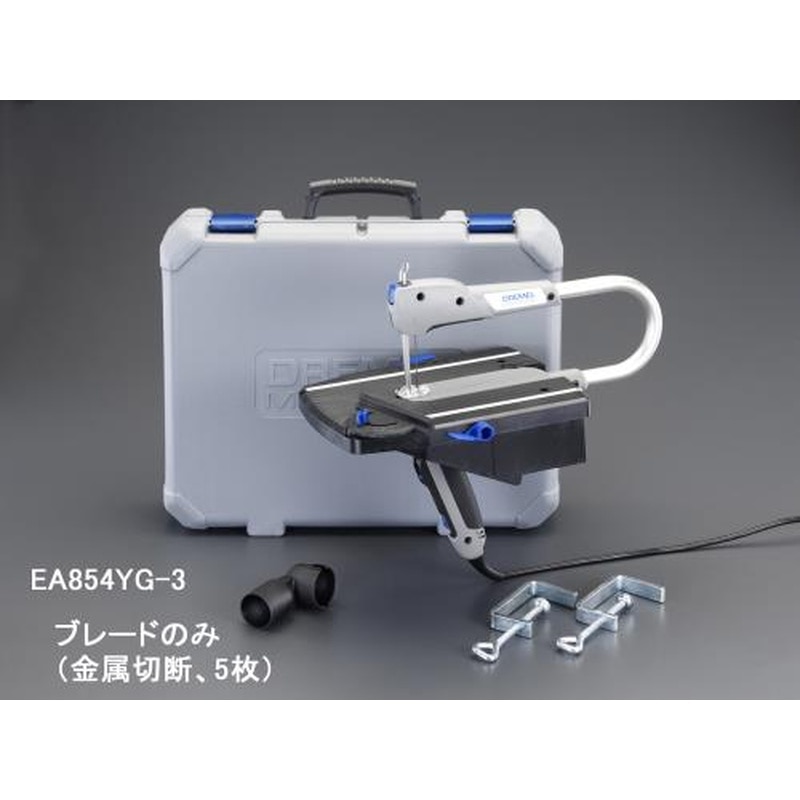 エスコ EA854YG-3[EA854YG用]鋸刃(金属切断用/5枚) 1個（ご注文単位1個）【直送品】