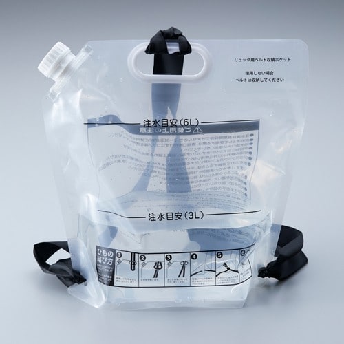 エスコ EA913VL-152 6L 背負えるウォーターバッグ 1個 （ご注文単位1個）【直送品】