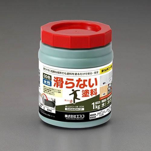 エスコ EA944DH-21 1.0kg 滑り止めコート剤(OD色) 1個 （ご注文単位1個）【直送品】