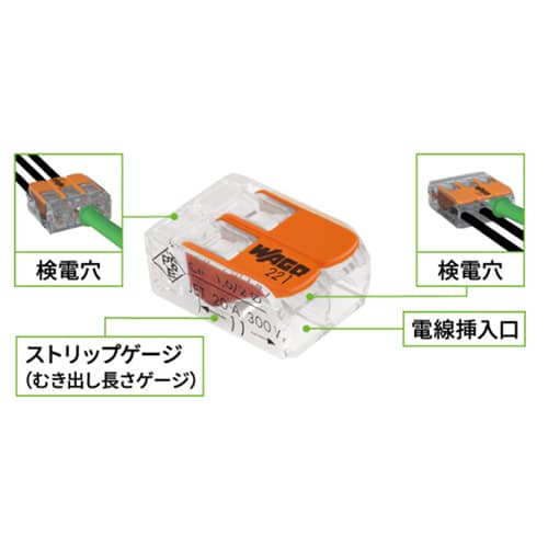 エスコ EA538WA-17 差込形電線コネクター(3極/8個) 1束 (ご注文単位1束)【直送品】