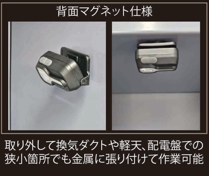 エスコ EA758FH-18 [充電式] ヘッドライト/LED(脱着式) 1個 （ご注文単位1個）【直送品】